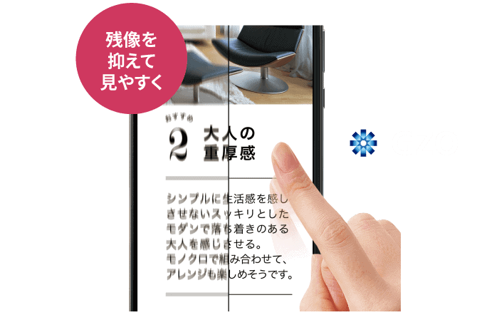 Sharp Aquos R2 SHV42 High speed IZGO performance screen